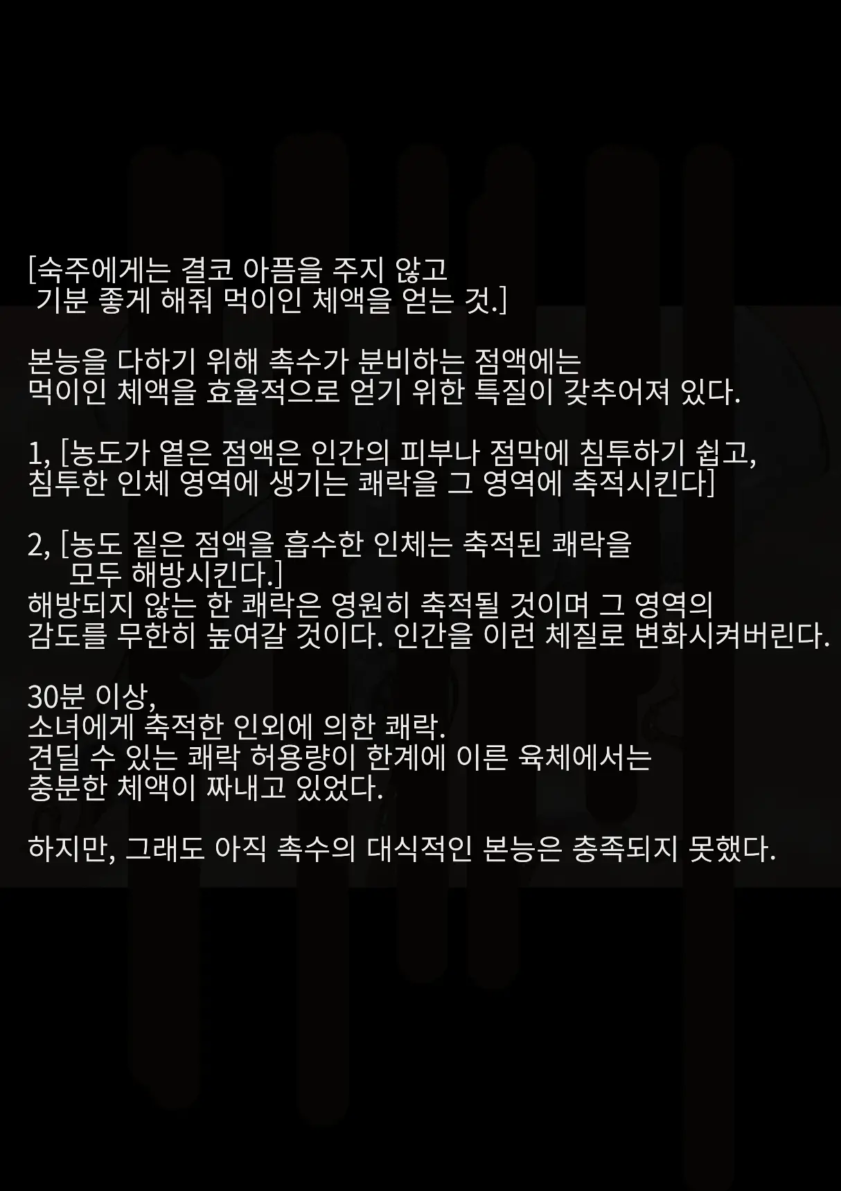 Idol Shoujo - Chijoku Na Ichinichi 2 Televi Bangumi Hen | 아이돌 소녀의 치욕의 나날 2 텔레비전 방송편